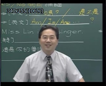 Q1、聯考必勝—國中英文高分秘笈 胡庭瑋老師主講(全套14DVD轉3DVD電腦版) 無講義 貨到付款1200台幣 提供試看-桃園風水命理網