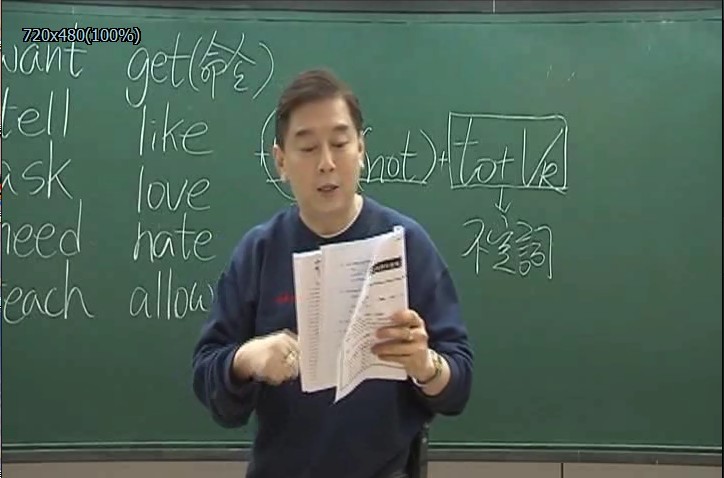 R1、補教名師高國華-國中基測英文總複習(全套12DVD轉制4DVD電腦版)+ (PDF檔電子書+歷届考題+五大學科必考重點電子書) 貨到付款2000台幣 提供試看-桃園風水命理網