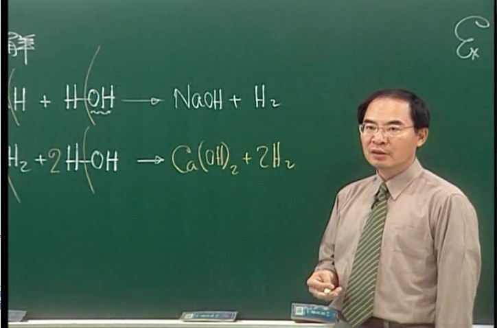 B1.化學科博士 馮葉老師金榜之路～高中化學科 全套4DVD電腦版含講義，貨到付款2000含運 提供試看-桃園風水命理網