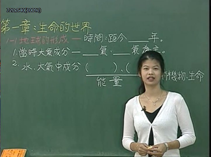 P5、金榜之路-國中生物科 楊珮青老師 （全套1片DVD）加(PDF檔電子書) 貨到付款1000台幣-桃園風水命理網