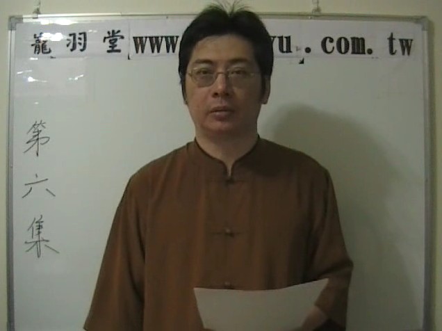 陳巃羽-2012年公寓、套房簡易陽宅視頻函授課程8集+電子圖檔|（可雲端下載或燒錄usb隨身碟寄到超商便利店貨到付款）最適合自學速成看現代城市公寓套房的風水運用招財納福-桃園風水命理網