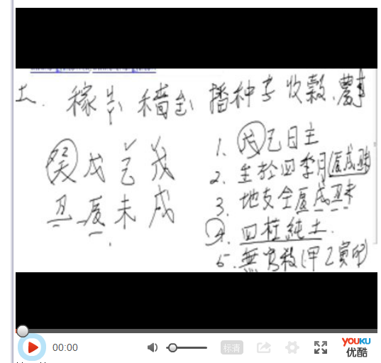 D53 陳巃羽新版2014年八字師資保證班80集+講義紙本+電話問答錄音，加密版，這是我們目前口碑最好的八字完整教學，最近兩年非常火爆，目前賣場最好的八字教學-桃園風水命理網