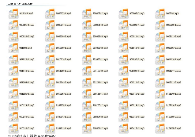 林清華-學費30萬的紫微斗數MP3 55集國語發音 +欽天四化斗數秘儀斷訣手稿180頁，講義中更透露一般書中鮮少提到的斗數在陰陽宅中的看法-桃園風水命理網